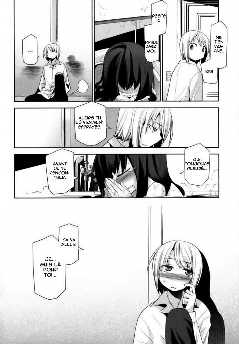 img Dansai Bunri no Crime Edge 12